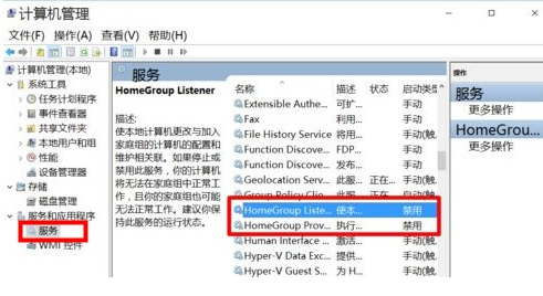Win10電腦很卡怎么辦?Win10電腦必須做的優化教程