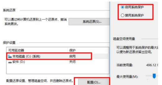 Win10電腦很卡怎么辦?Win10電腦必須做的優化教程