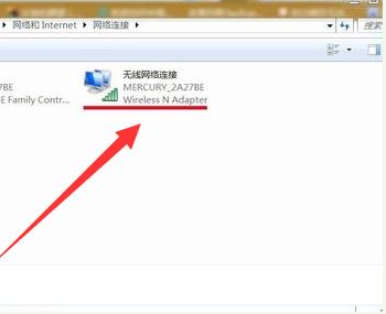 Win7電腦無線網絡連接不見了怎么辦？