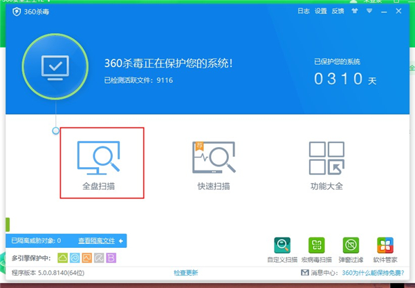 Win10電腦無故卡死怎么解決？Win10電腦無故卡死怎么解決方法