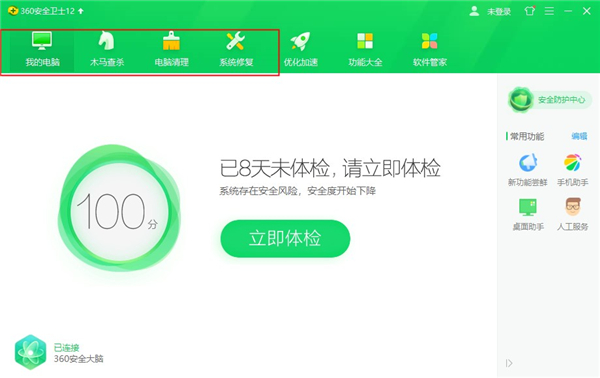 Win10電腦無故卡死怎么解決？Win10電腦無故卡死怎么解決方法