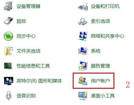 Win7系統(tǒng)如何強(qiáng)制刪除開(kāi)機(jī)密碼？