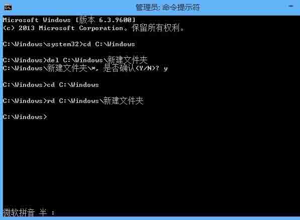 Win8系統刪除文件需要管理員權限怎么辦？