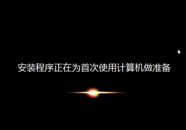 Win7旗艦版系統怎么恢復出廠設置？