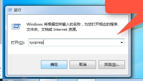 Win7旗艦版系統怎么恢復出廠設置？