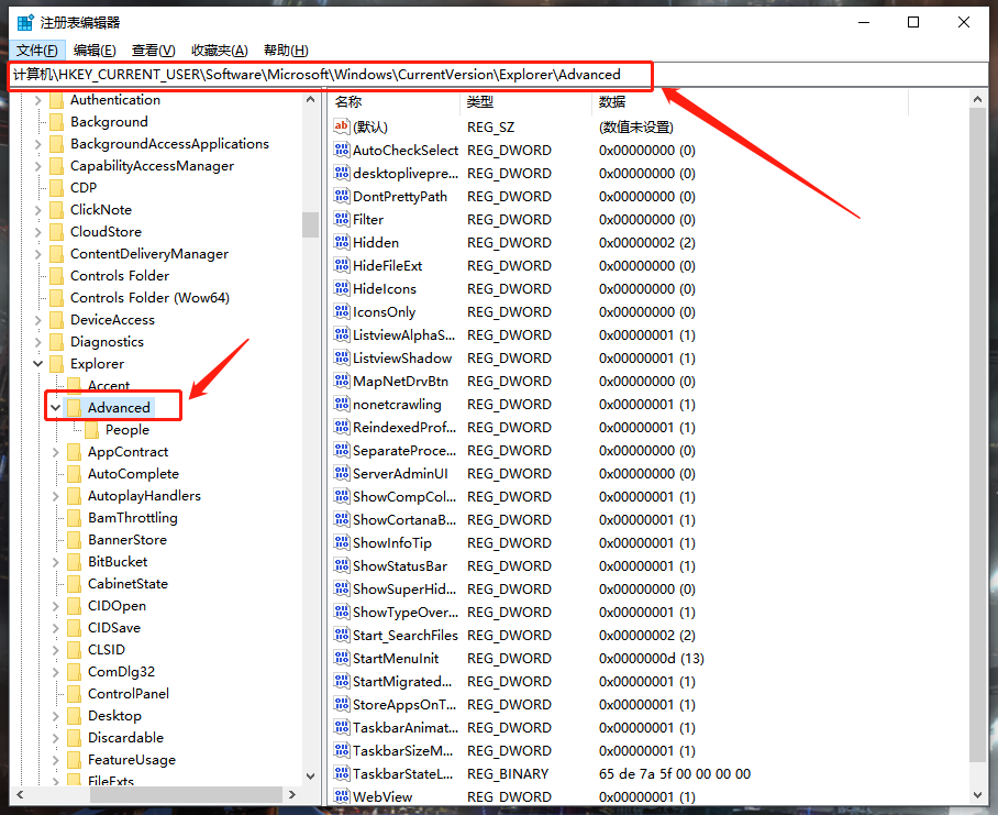 Win10系統怎么取消并關閉任務欄窗口預覽？