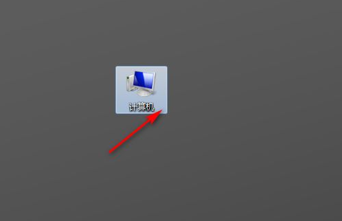 Win7電腦怎么恢復出廠設置？教你一招快速將電腦恢復出廠設置