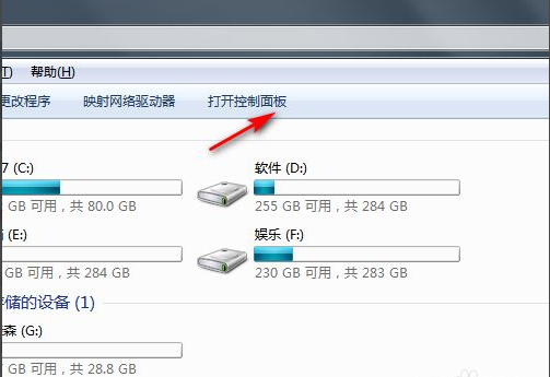 Win7電腦怎么恢復出廠設置？教你一招快速將電腦恢復出廠設置