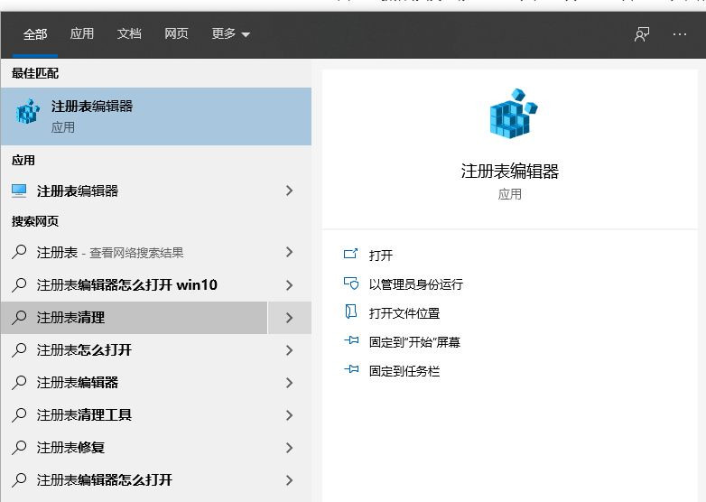 Win10專業版系統右鍵打不開顯示設置和個性化怎么解決?