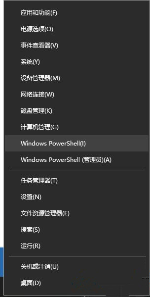Win10專業版系統右鍵打不開顯示設置和個性化怎么解決?