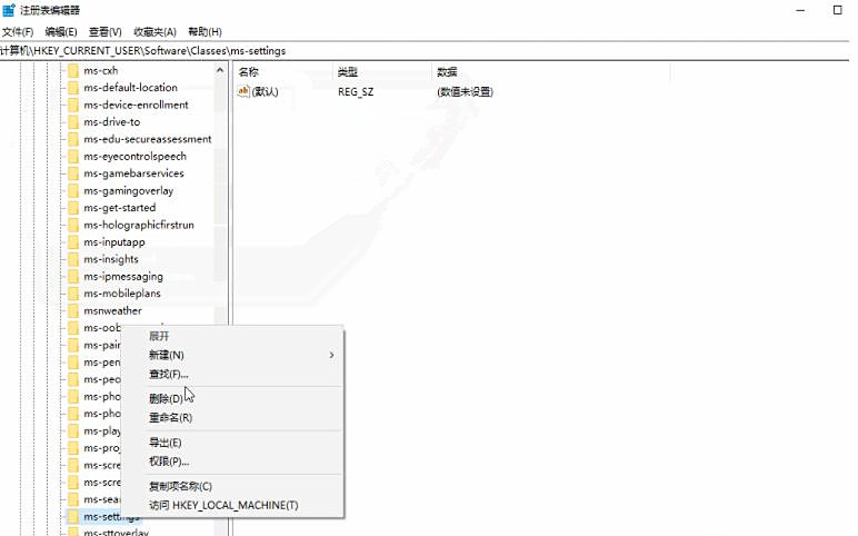Win10專業版系統右鍵打不開顯示設置和個性化怎么解決?