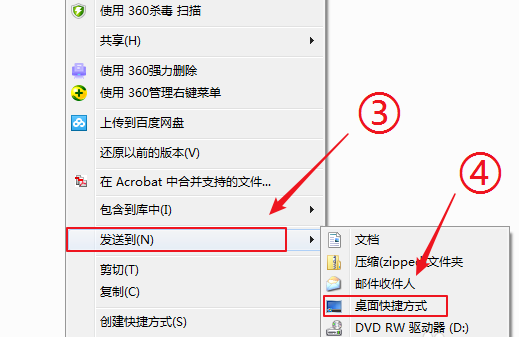 Win7旗艦版如何快速打開電腦隱藏文件或文件夾？