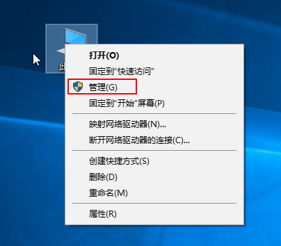 Win7旗艦版移動硬盤無法識別怎么回事？