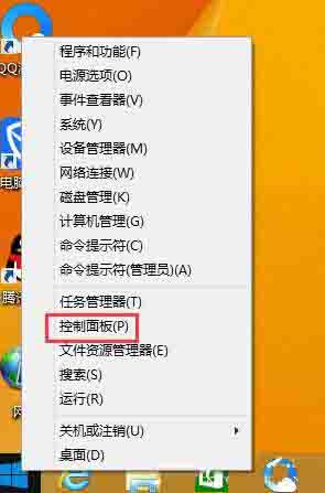 Win8系統(tǒng)怎么關(guān)閉右邊側(cè)邊欄？