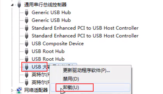 Win7旗艦版移動硬盤無法識別怎么回事？