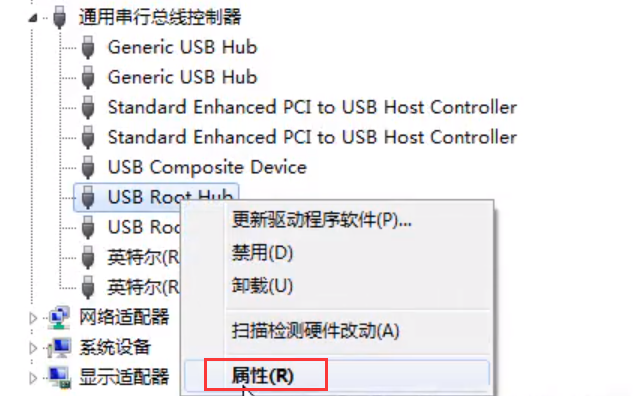 Win7旗艦版移動硬盤無法識別怎么回事？