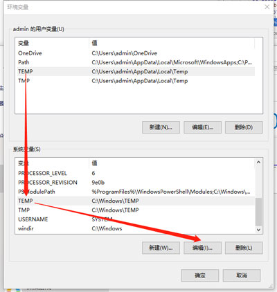 Win10照片查看器內(nèi)存不足怎么解決？