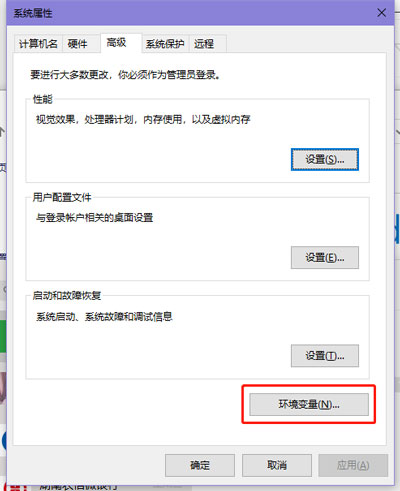 Win10照片查看器內(nèi)存不足怎么解決？