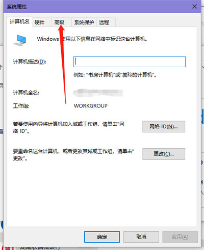 Win10照片查看器內(nèi)存不足怎么解決？