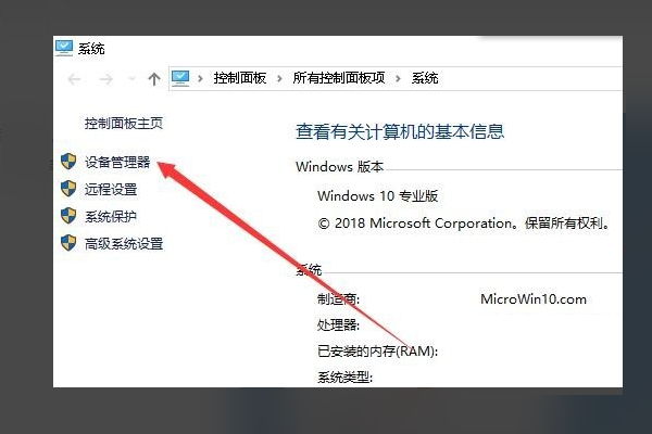 Win10移動(dòng)熱點(diǎn)打不開(kāi)怎么辦？Win10移動(dòng)熱點(diǎn)打不開(kāi)解決方法