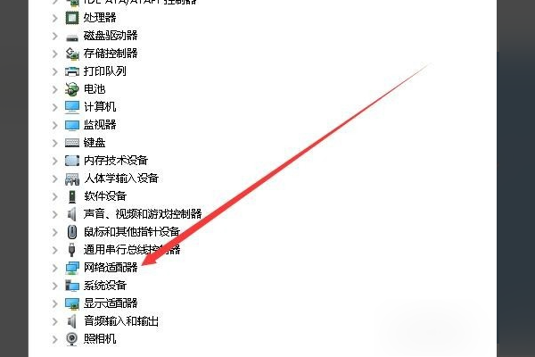 Win10移動(dòng)熱點(diǎn)打不開(kāi)怎么辦？Win10移動(dòng)熱點(diǎn)打不開(kāi)解決方法