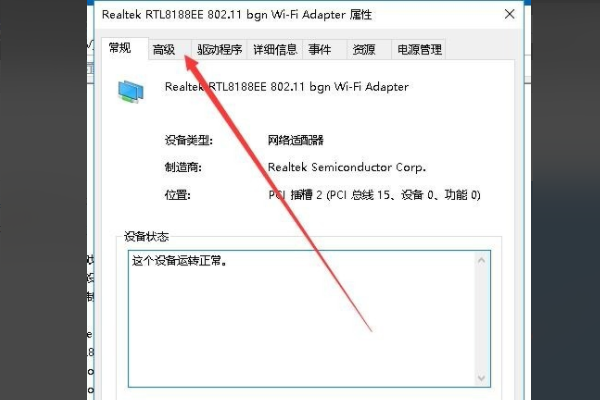 Win10移動(dòng)熱點(diǎn)打不開(kāi)怎么辦？Win10移動(dòng)熱點(diǎn)打不開(kāi)解決方法