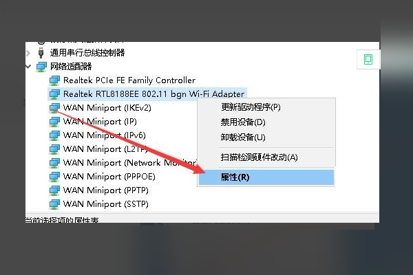 Win10移動(dòng)熱點(diǎn)打不開(kāi)怎么辦？Win10移動(dòng)熱點(diǎn)打不開(kāi)解決方法