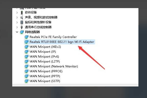 Win10移動(dòng)熱點(diǎn)打不開(kāi)怎么辦？Win10移動(dòng)熱點(diǎn)打不開(kāi)解決方法