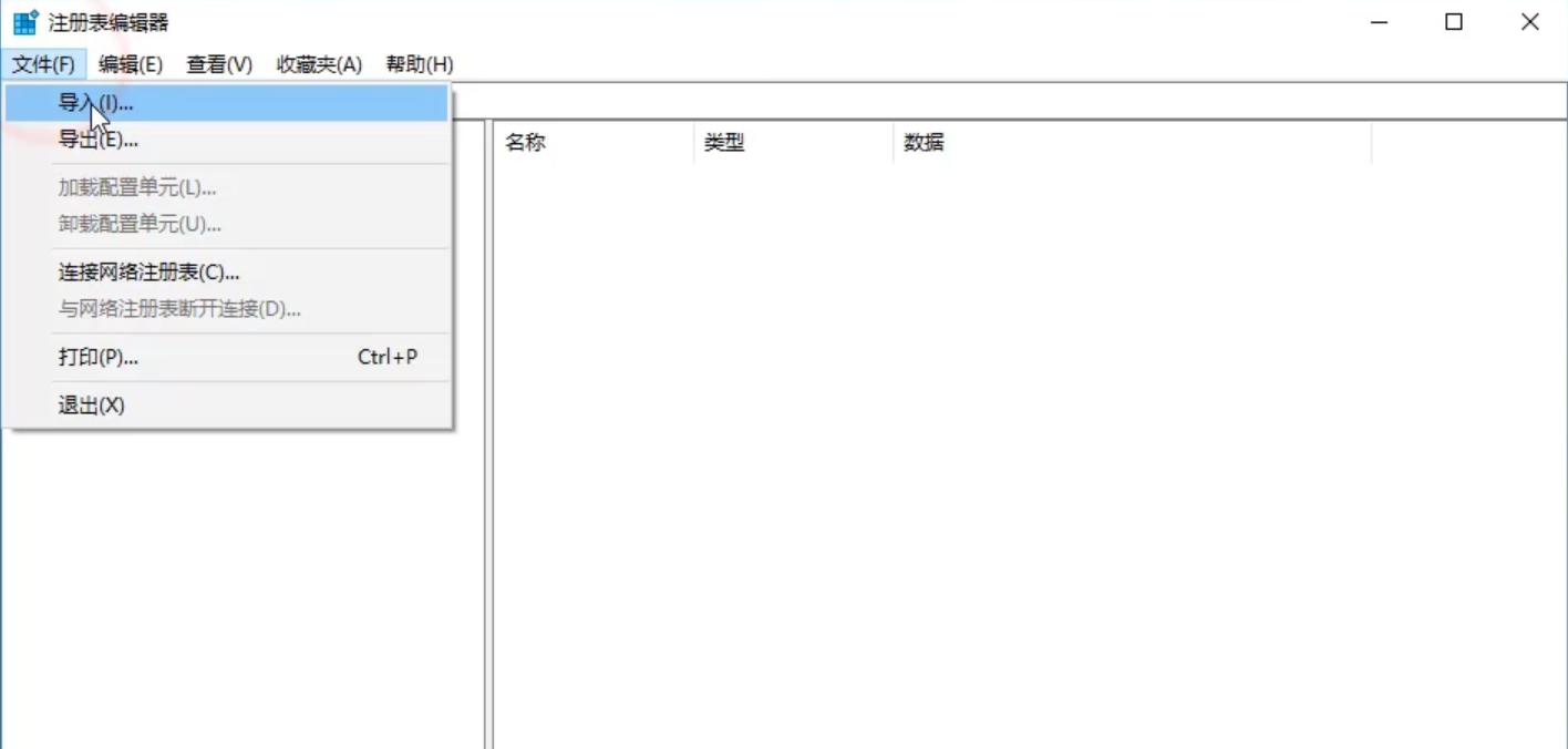 Win10專業(yè)版注冊(cè)表如何一鍵修復(fù)？