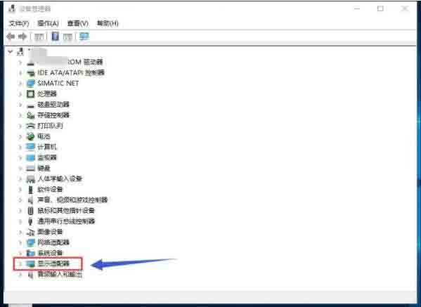 Win10專業(yè)版雙顯卡怎么切換到獨(dú)立顯卡？
