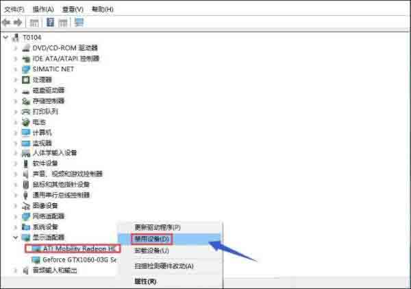 Win10專業(yè)版雙顯卡怎么切換到獨(dú)立顯卡？