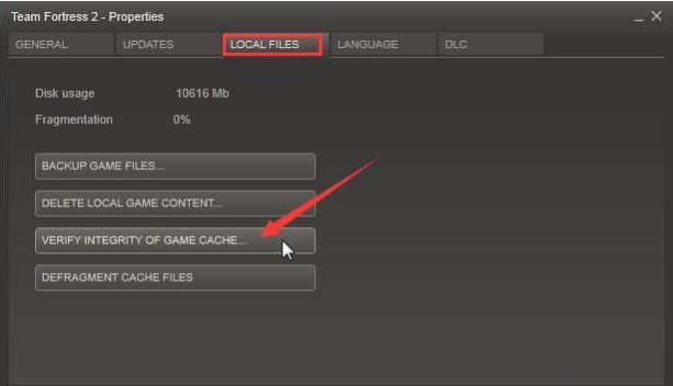 Win10專業(yè)版如何修復Steam磁盤寫入錯誤？
