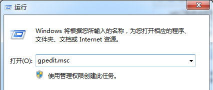 Win7旗艦版系統右鍵"鎖定到任務欄"選項不見了怎么恢復?