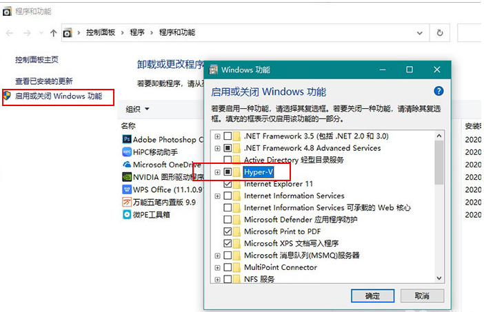 普通電腦要怎么做才可以安裝Win10X電腦操作系統(tǒng)？Win10X系統(tǒng)安裝教程