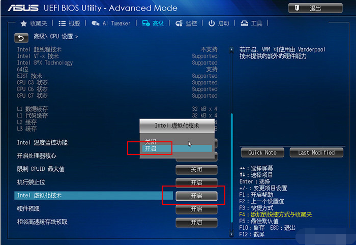 普通電腦要怎么做才可以安裝Win10X電腦操作系統(tǒng)？Win10X系統(tǒng)安裝教程