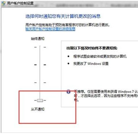 Win7系統如何封閉程序運轉？Win7系統封閉程序運轉操作方法