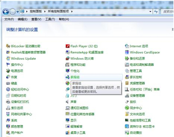 Win7系統如何封閉程序運轉？Win7系統封閉程序運轉操作方法