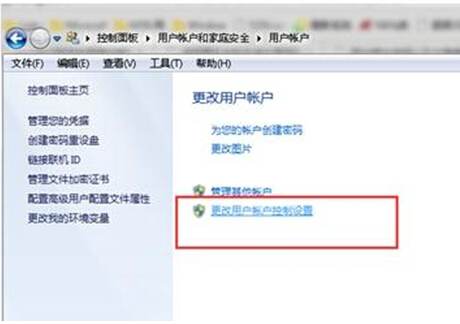 Win7系統如何封閉程序運轉？Win7系統封閉程序運轉操作方法
