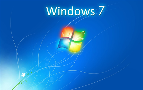 微軟停止對Win7的支持更新怎么辦？