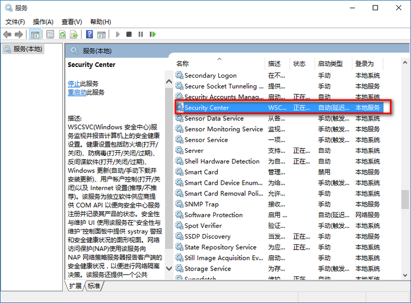 Win10專業(yè)版關(guān)閉防火墻通知在哪里設(shè)置？