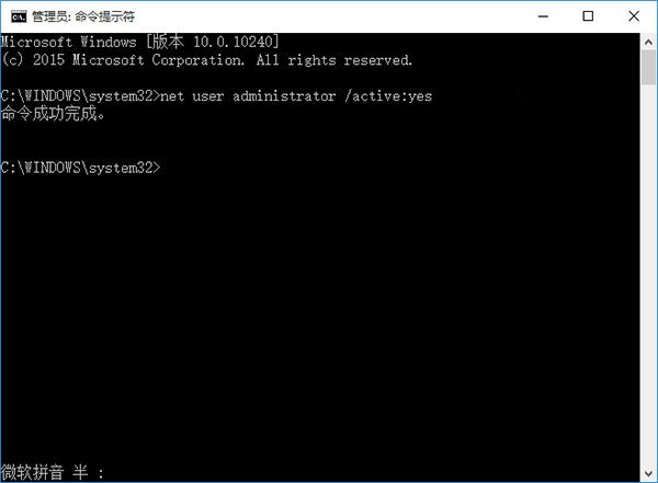 Win10專業(yè)版UAC窗口提示框點(diǎn)不了是怎么解決?