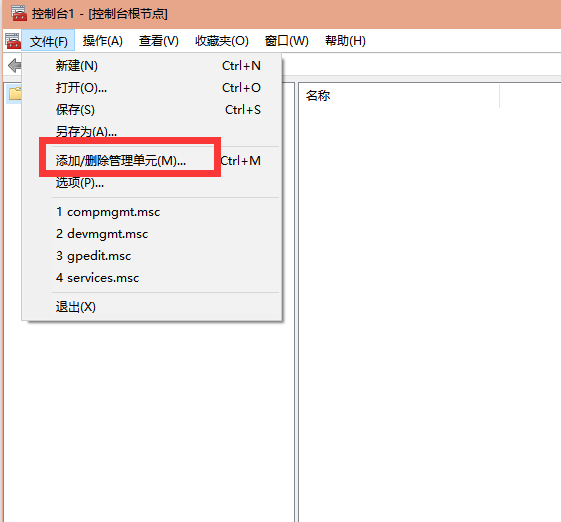 Win10系統(tǒng)沒有本地用戶組怎么解決?
