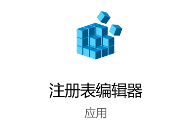 Windows聚焦僅顯示同一張圖片不再變化怎么解決？