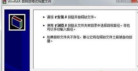 Win7電腦開機系統錯誤ActiveDetect32.dll丟失怎么解決？