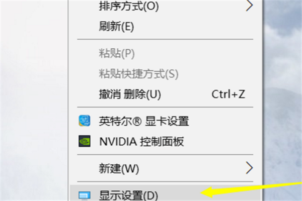 Win10個性化軟件窗口顯示不全怎么解決？