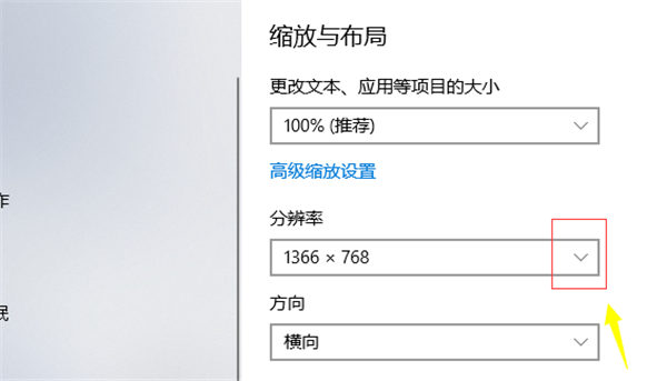 Win10個性化軟件窗口顯示不全怎么解決？