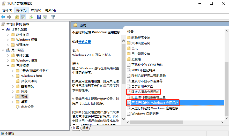 win10系統如何運行cmd命令提示符？
