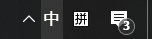 Win 10電腦桌面時鐘圖標不見了該怎么恢復？