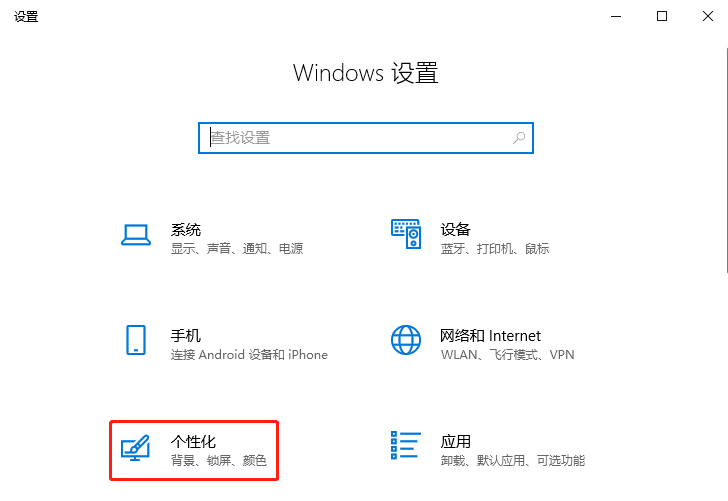 Win 10電腦桌面時鐘圖標不見了該怎么恢復？