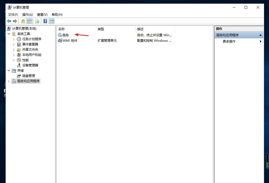 Win10專業(yè)版桌面一直刷新閃屏怎么辦？